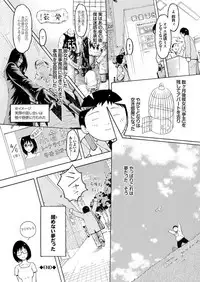 [Anthology] Onaho Girl Collection 04 [Digital]