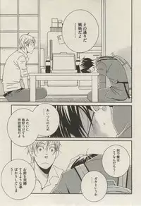 BOY'S ピアス 2014-09