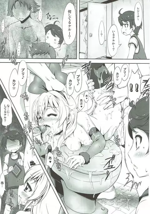 Super Prekatsu Time F