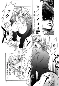 [Amano Tamaki] Bara no Shizuku