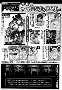 COMIC AUN 2015-03
