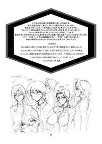 [Oregun (Shibari Kana)] OVER LOAD [Digital]