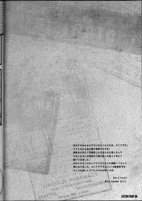 (SPARK8) [Plus house (Mujiko)] TATTOO TRAP (One Piece) [English] {SaHa}