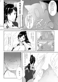 [Anthology] Nakadashi Haramase Anthology Comics Vol.6 [Digital]