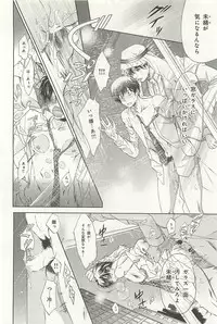 [Sakana Tomomi] Itsumo 3-nin Issho de ne?