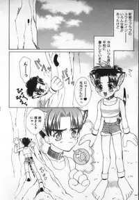 [Ikkaidou Miki] BABY PINK