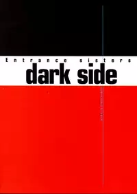 [Uchuu Teiou] Entrance sisters