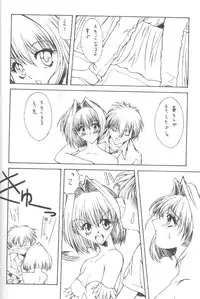 [Paradise City] Tabeta Kigasuru 36 (Pia Carrot e Youkoso!! 2)