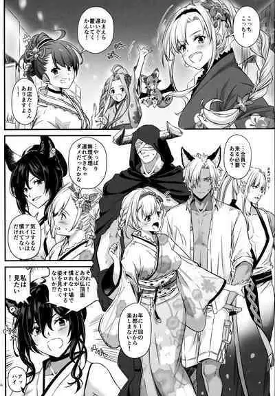 (SUPER COMIC CITY 31-day2-) [Digital Lover (なかじまゆか)] 盛夏、浴衣にて (グランブルーファンタジー)