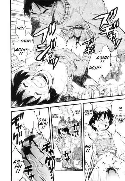 [Kurita Yuugo] Mayu-Tami Ijou Kouyuu Roku (English) Ch.1-6