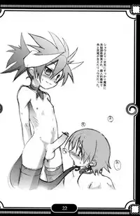 (C72) [EGO DANCE (Nanamatsu Kenji)] Sunshine x Rakugaki Show Time! (Shirabanshou Choco)