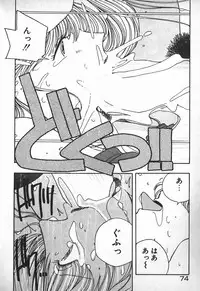 [Mizushima Eri] Ojou-sama wa Tyou Kageki!