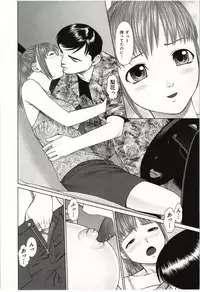 [usi] Osananajimi Girl