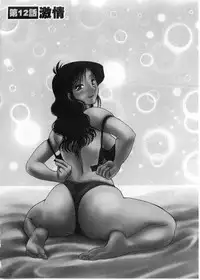 [TsuyaTsuya] Tatoeba Haha Ga 2