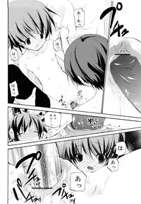 [Mizushima Sorahiko] Ippai Haitteruyo