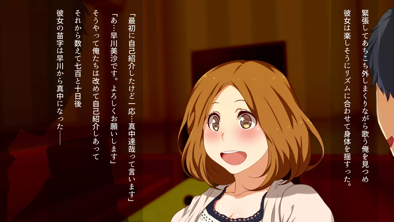 Watashi wa Korekara mo, Kitto Anata ga Suki.