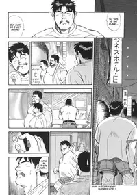 [Go Fujimoto] Blind Partner [Eng]