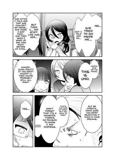 Chinure Warashi | Blood-Stained Child