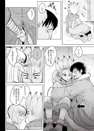 トリックスタートラック