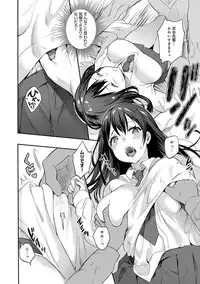 [Yuzuha] Hajimete Ecchi - My First "H" [Digital]