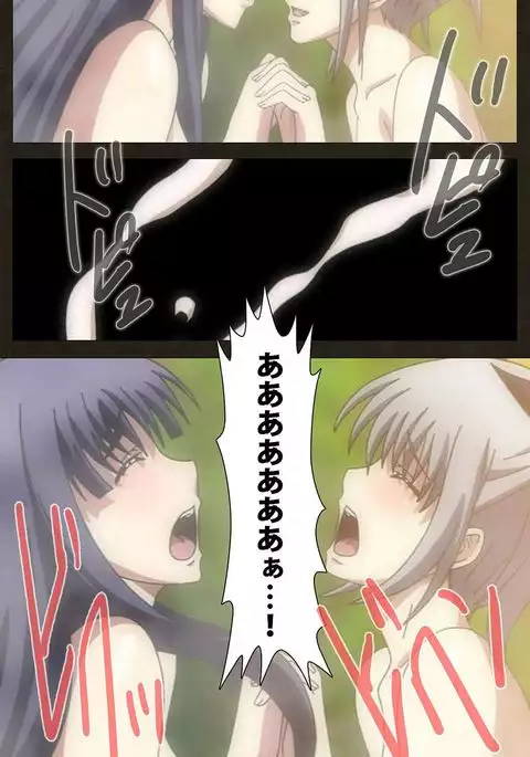 DEMONION ⁯Gaiden -Complete Han-