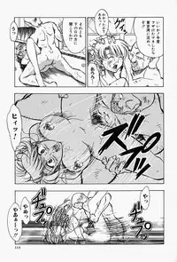 [Shiomi Yuusuke] Haitoku no Ai