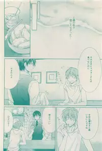 RuTiLe Vol.65 2015-05