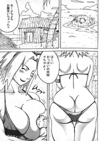 (C89) [Naruho-dou (Naruhodo)] Jungle GO (Naruto)