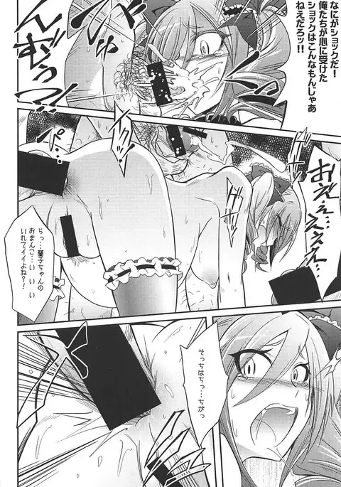 Datenshi no Chronicle