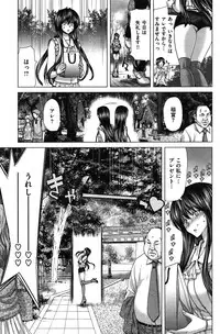 COMIC Shitsurakuten Vol.04 2011-10