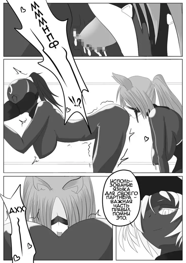 Jigen Teikoku Domigulas Vol. 2 | Dimension Empire: Domigulas Vol.2