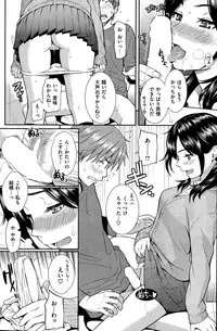 COMIC Hana-Man 2015-08