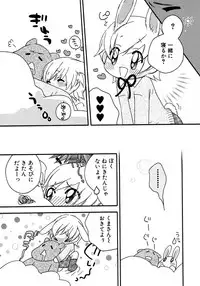 [Anthology] Shounen Ai No Bigaku 10 The Asadachi