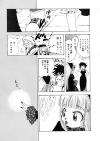 [Suzuki Mira] Pink Lesson