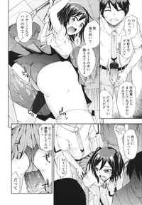 [Ikusa Ryuuji] Sakari Zakari