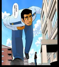 [Gakuranman/Chijimetaro] Giant Policeman - Free version (giant male comic)
