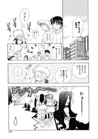 [Suzuki Mira] Pink Lesson