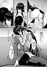 COMIC Grape Vol. 23 [Digital]