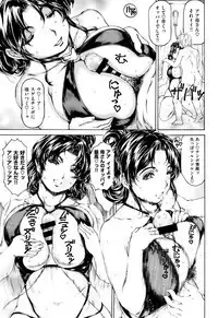 [Narita Kyousha] 9-ji kara 5-ji made no Koibito Vol.2