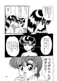 (C45) [Shunran (Various)] Yuubari Melon Gumi 1 (Bishoujo Senshi Sailor Moon)