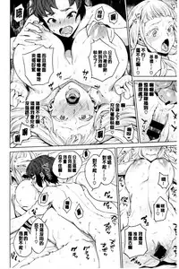 [Mario] Ona Hime-sama - Onanie-holic Princess [Chinese]