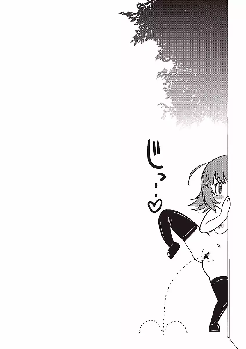 Soto Hame! Kanojo wa Yagai Roshutsu-kei Hentai