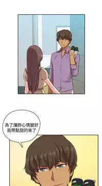 [Dasum&Puutaro] H-Campus H校园<第2季> Ch.47~52 [Chinese]中文