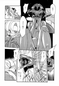 [Paradise City (Various)] Tabeta Kigasuru 30 (Shoujo Kakumei Utena)