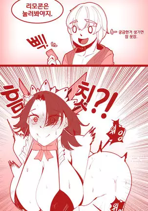 블랙웜 수영복의 비밀