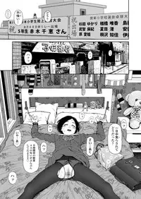 COMIC LO 2018-03 [Digital]