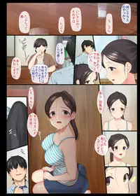 [Aomizuan (Katsurai Yoshiaki)] InCha Bishoujo wa, Tannin ni Okasarete mo Ikimakuru