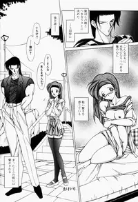 [Kurogishi Kazeoki] Maid no Oshioki