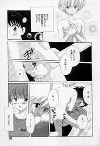 [Hoshiai Hilo] Owaru Sekai no Hoshi no Shita