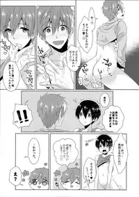 (C89) [MEMExile (Memeo)] Shishunki wa Tekireiki. 2 (Free!)